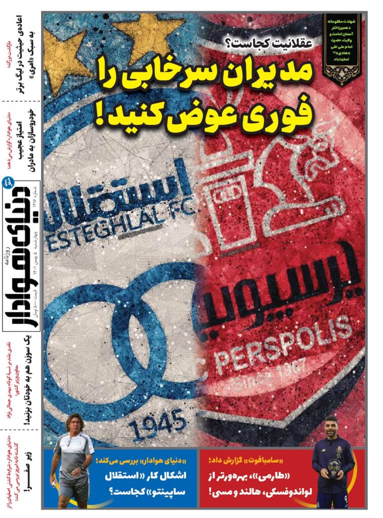 thumbnail of DH_No1216_w