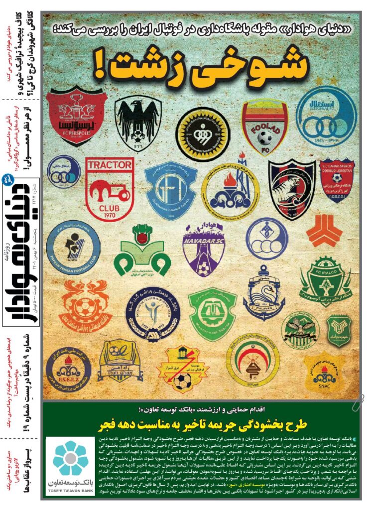 thumbnail of DH_No1217_w