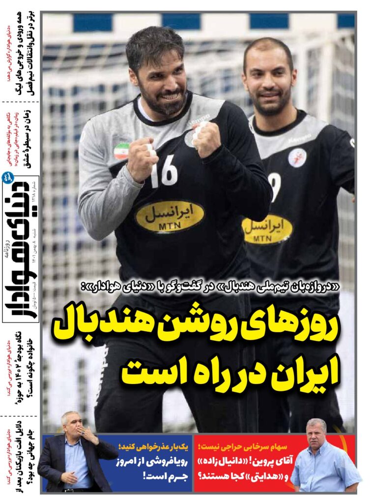 thumbnail of DH_No1218_w