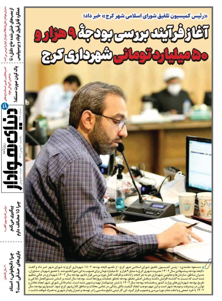 thumbnail of DH_No1219_w