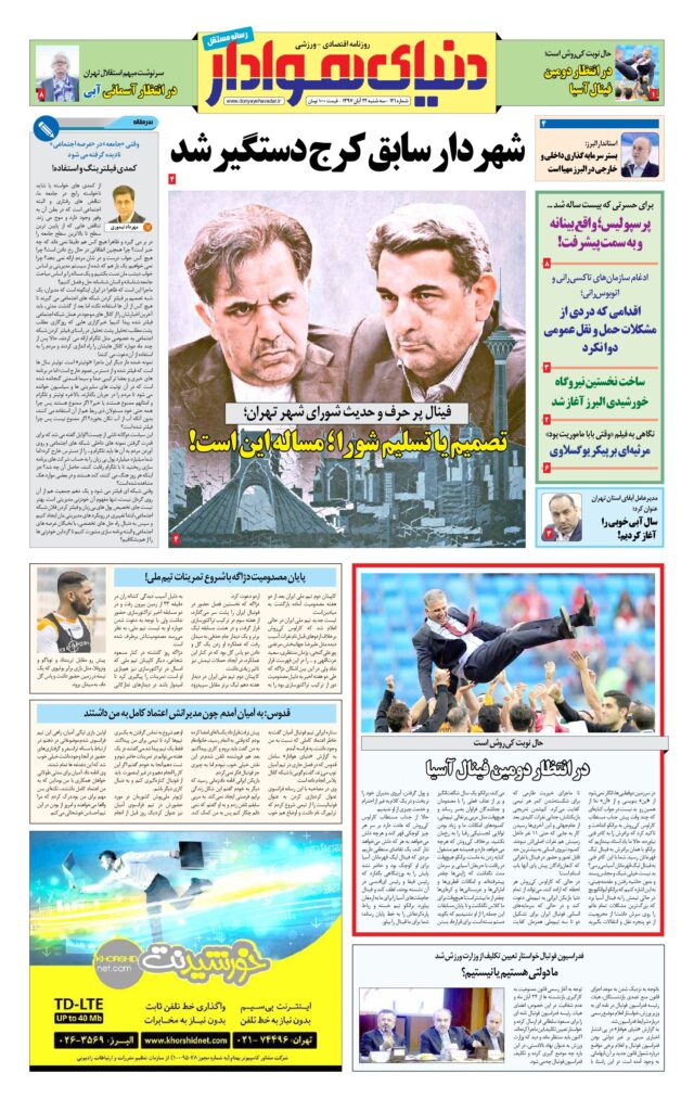 thumbnail of DH_No121_w