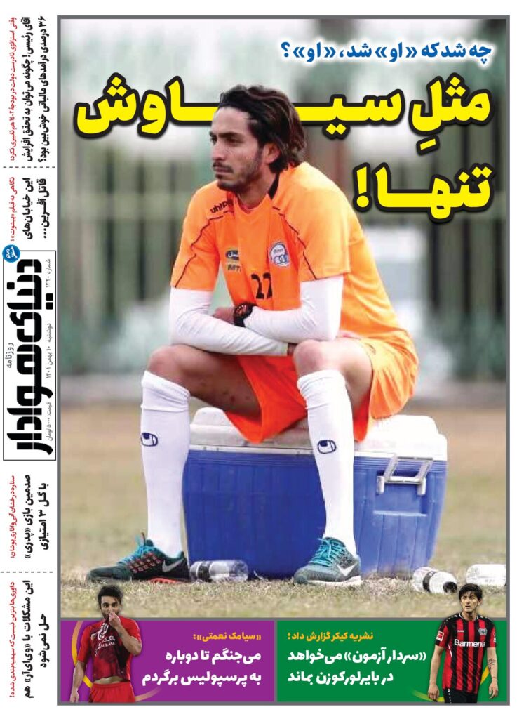 thumbnail of DH_No1220_w