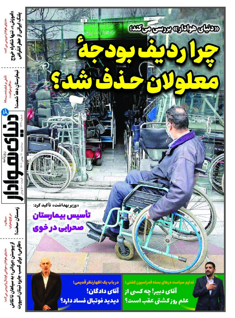 thumbnail of DH_No1221_w