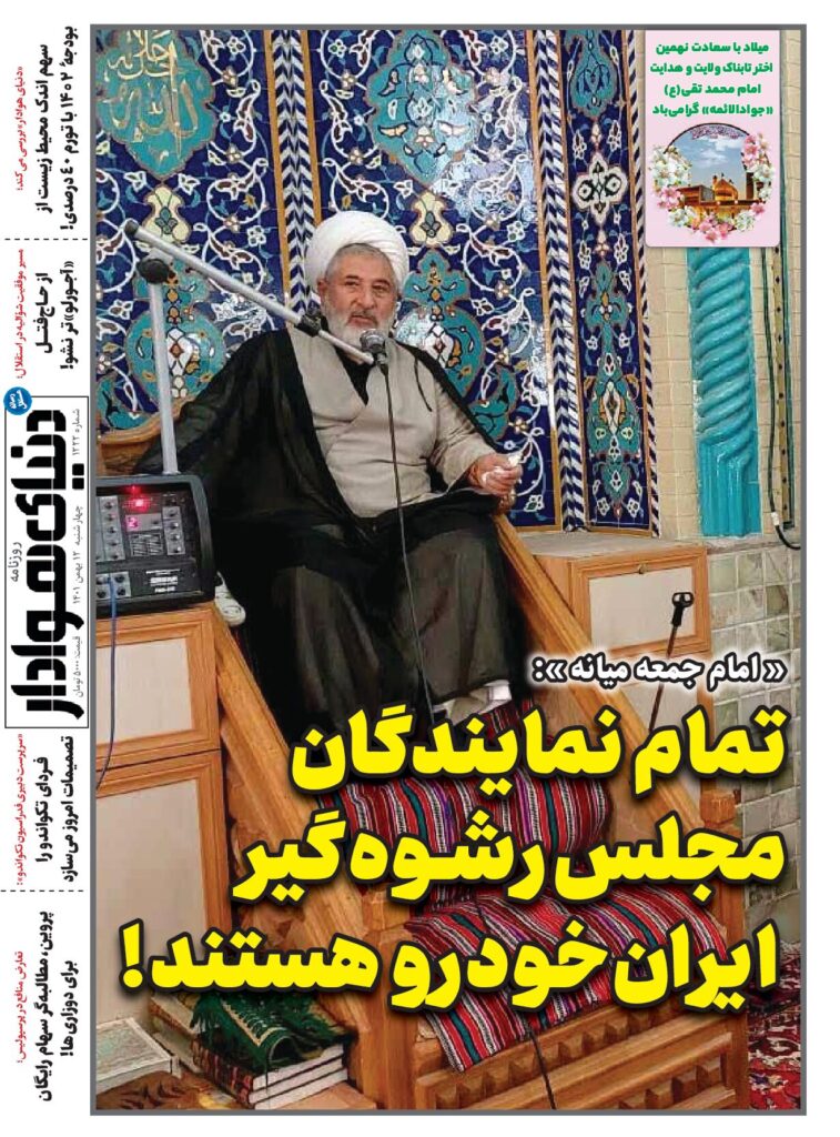 thumbnail of DH_No1222_w