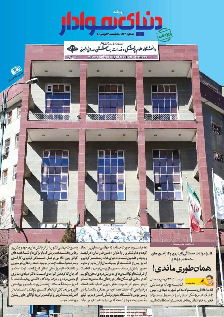 thumbnail of DH_No1223_w