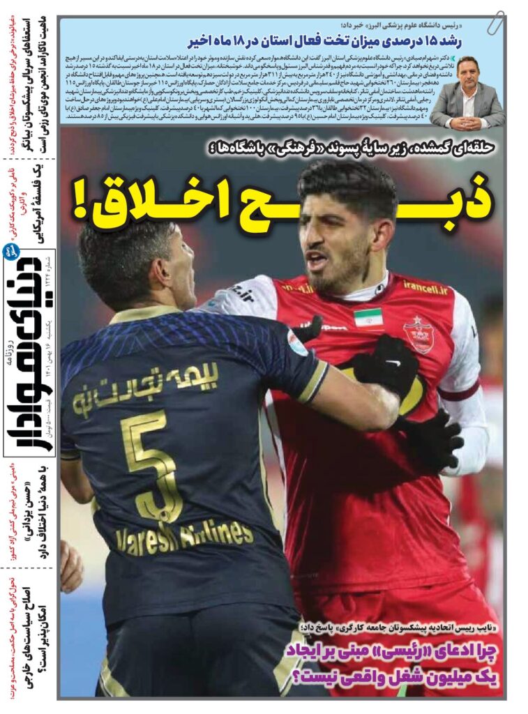 thumbnail of DH_No1224_w