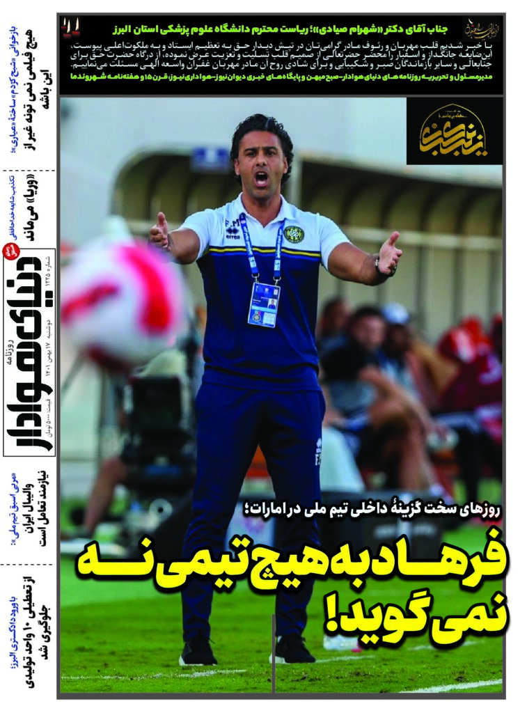 thumbnail of DH_No1225_w