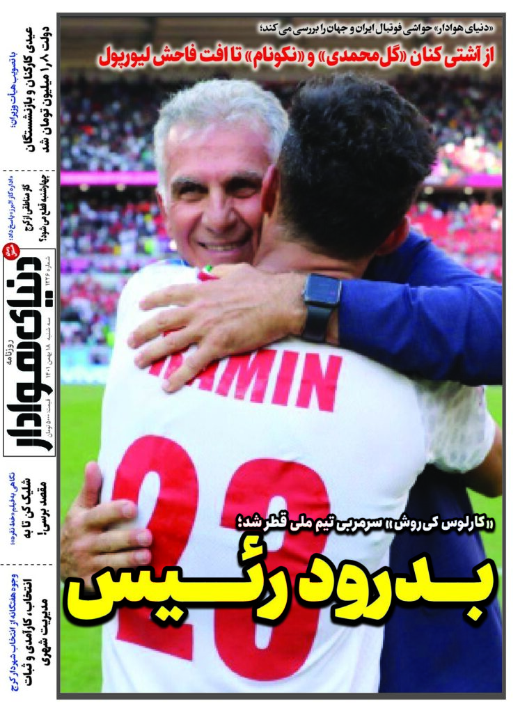 thumbnail of DH_No1226_w