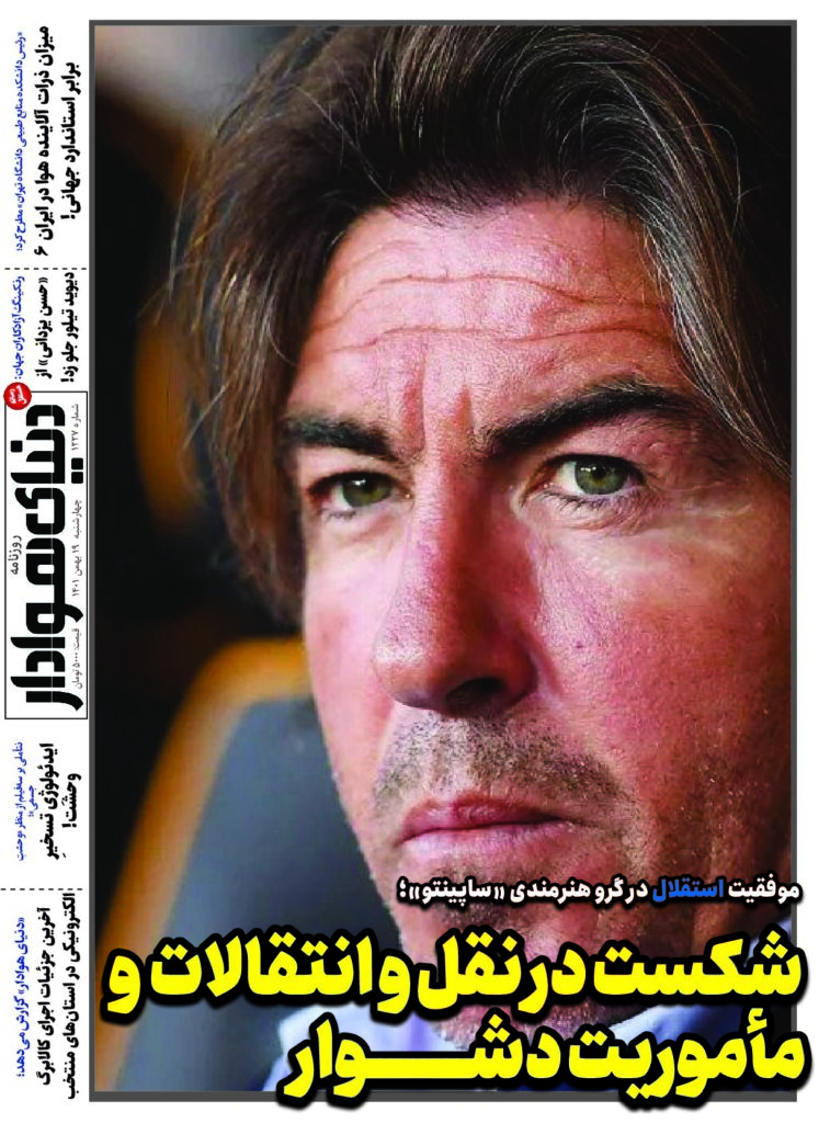 thumbnail of DH_No1227_w