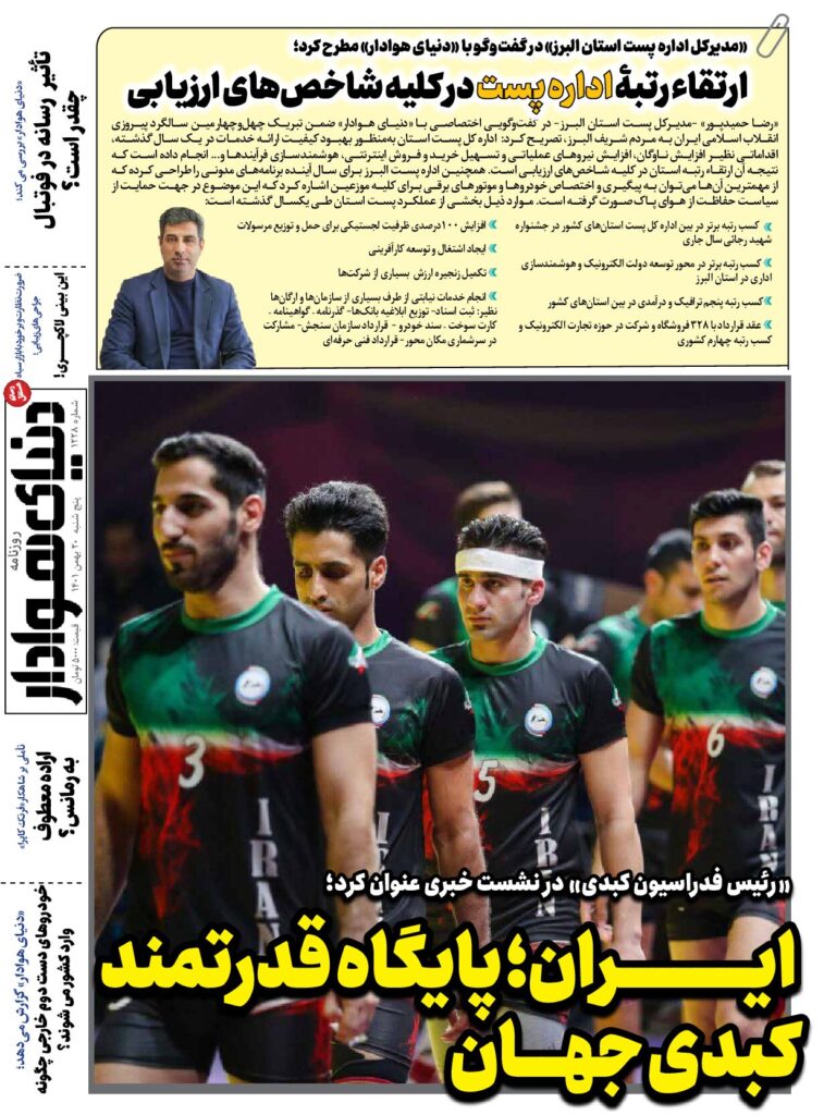 thumbnail of DH_No1228_w