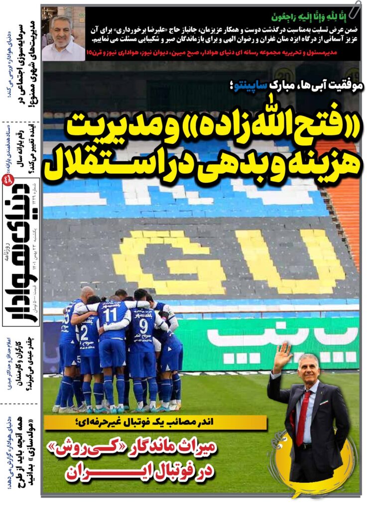 thumbnail of DH_No1229_w