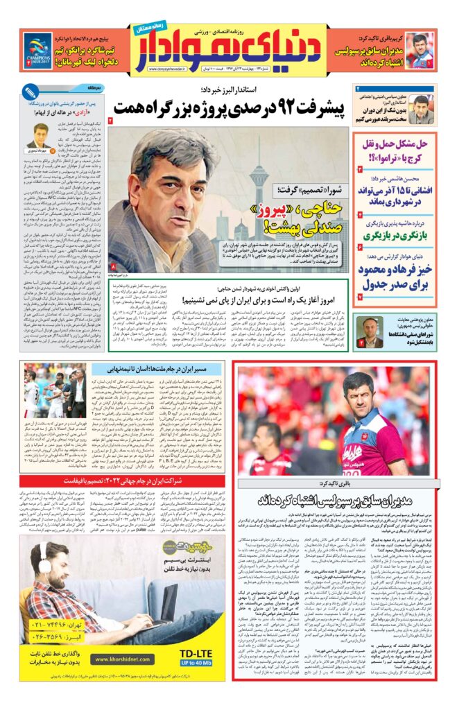 thumbnail of DH_No122_w