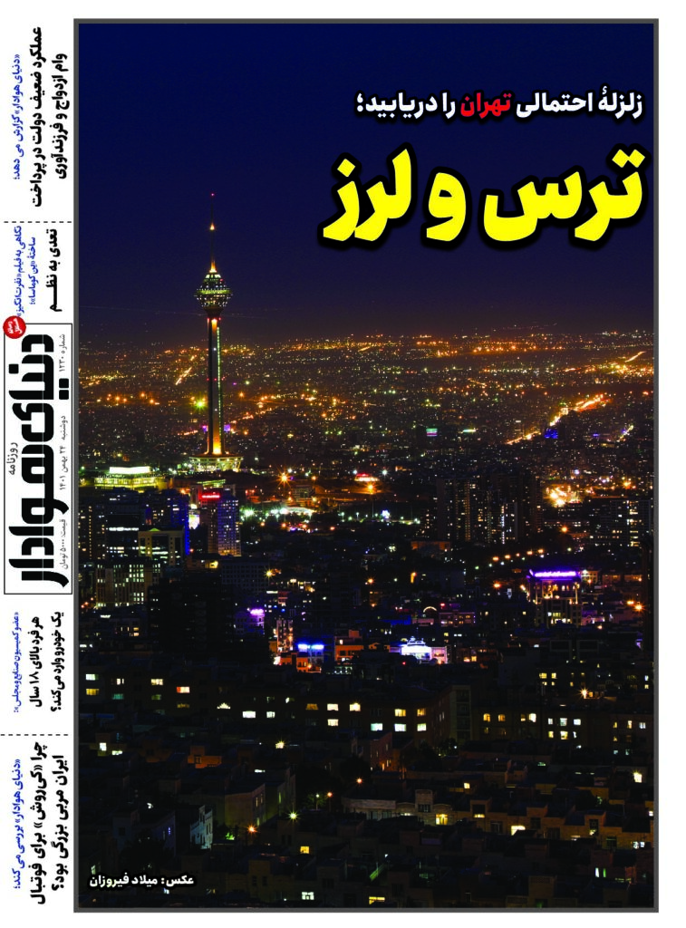 thumbnail of DH_No1230_w