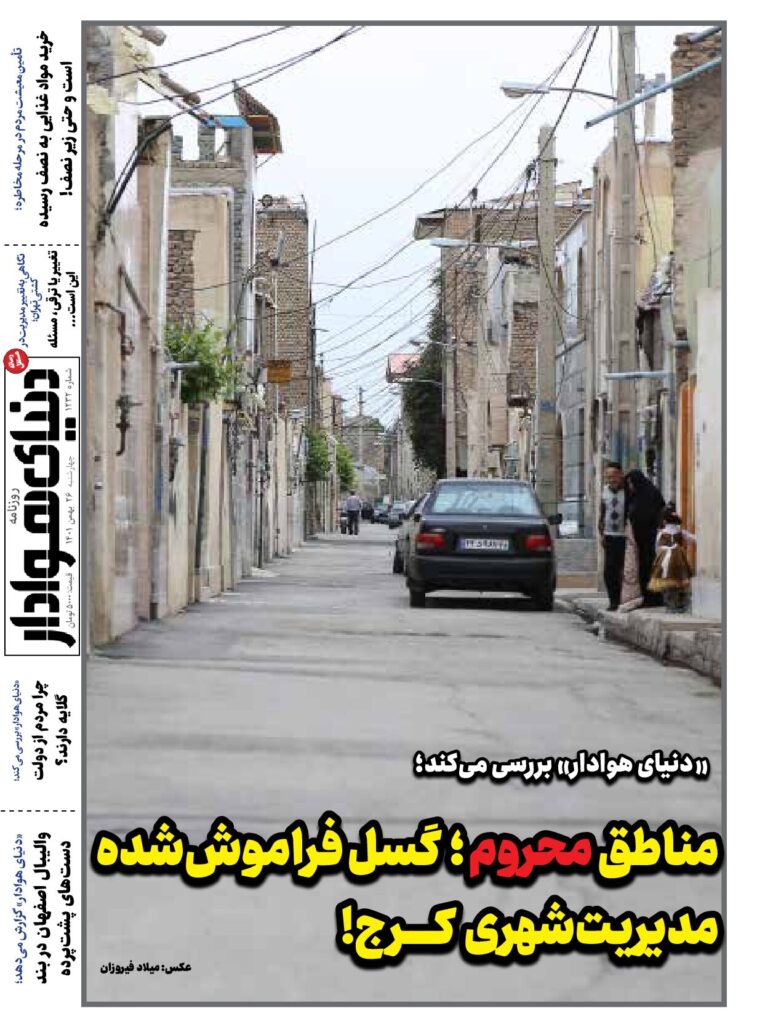 thumbnail of DH_No1232_w