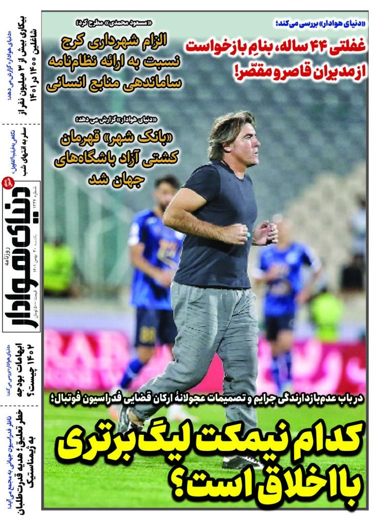 thumbnail of DH_No1234_w