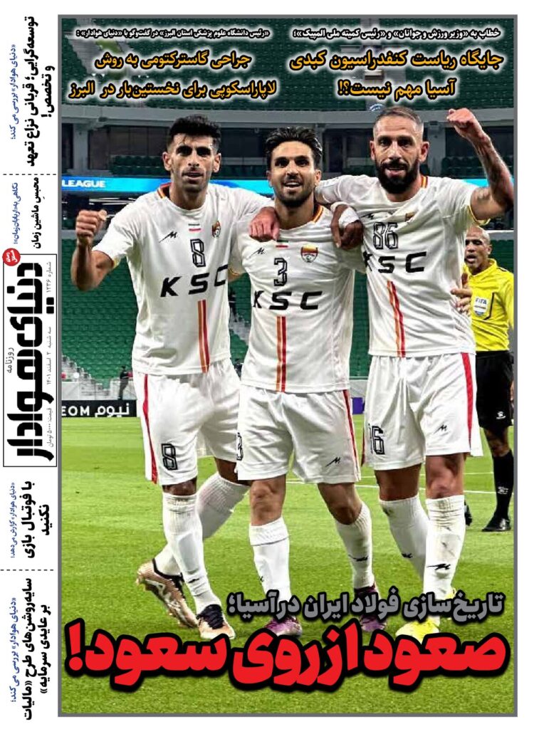 thumbnail of DH_No1236_w