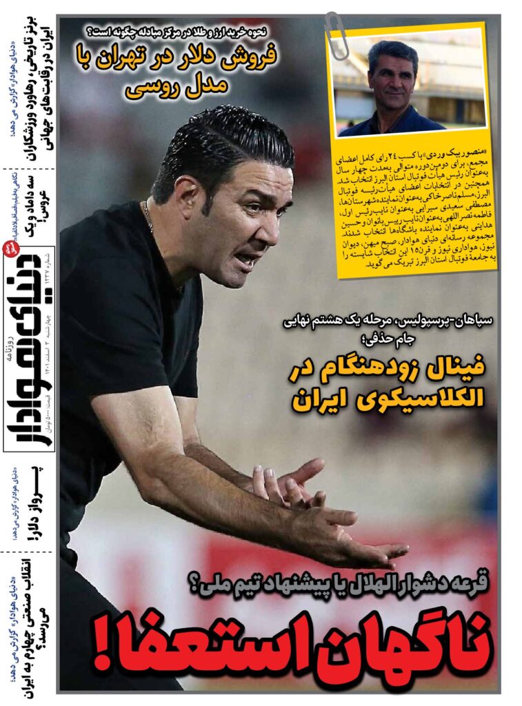 thumbnail of DH_No1237_w