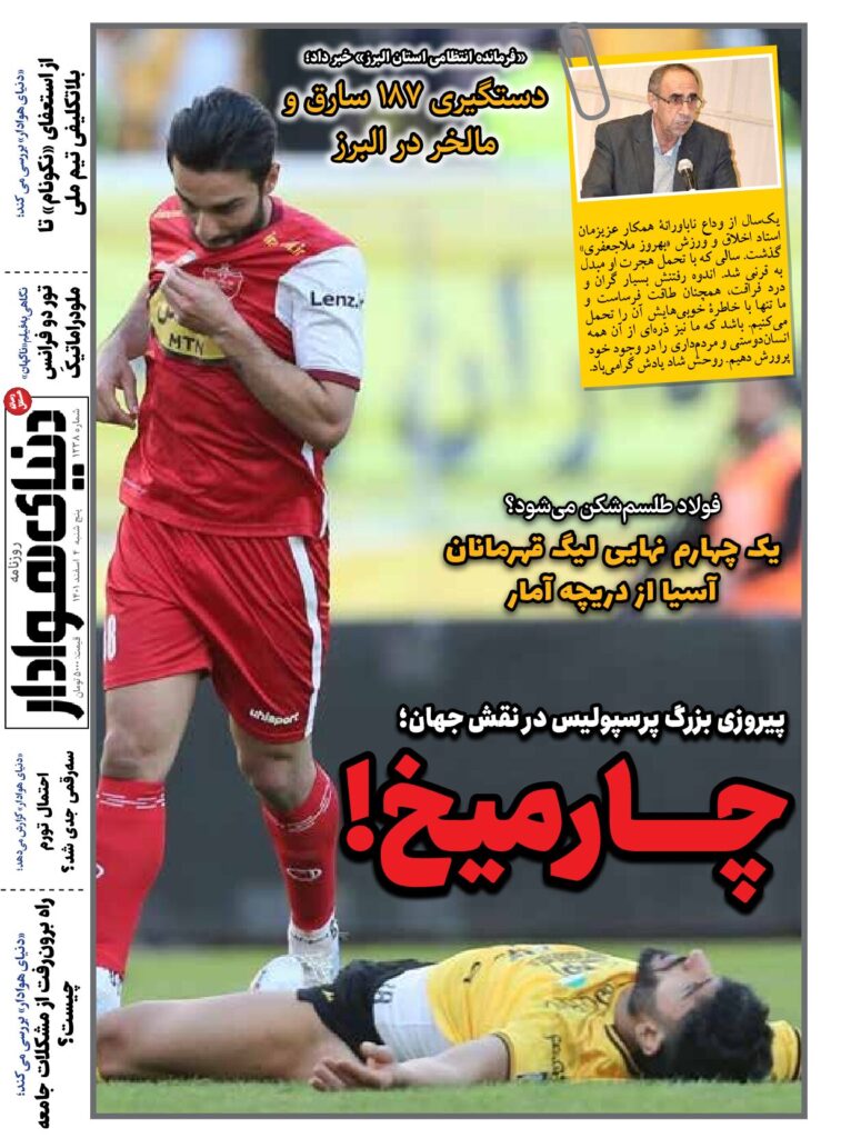 thumbnail of DH_No1238_w