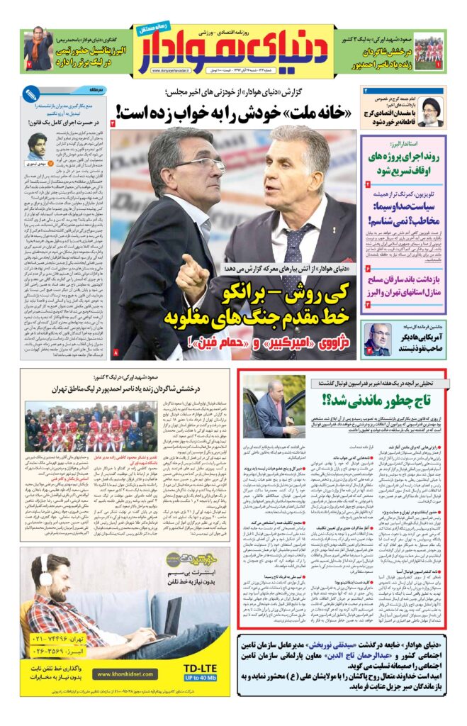 thumbnail of DH_No123_w