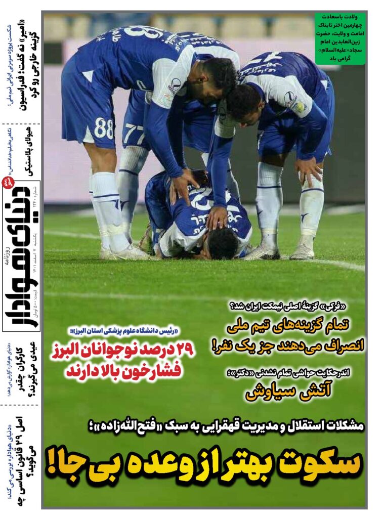 thumbnail of DH_No1240_w