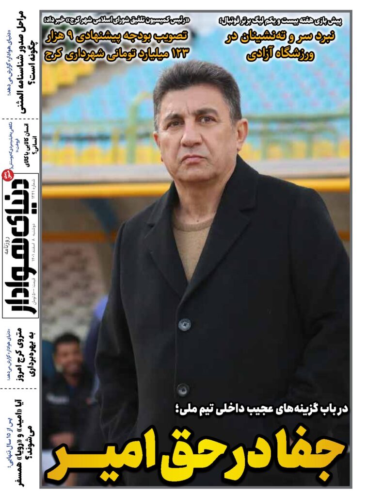 thumbnail of DH_No1241_w