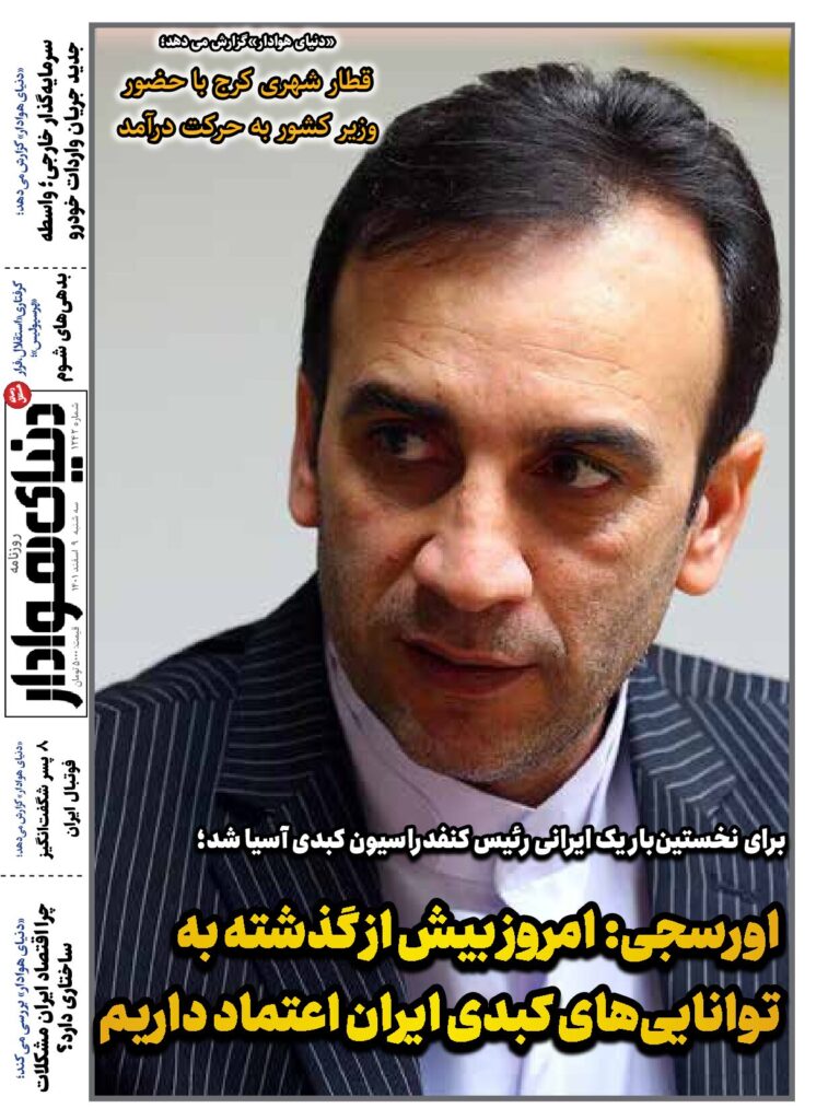 thumbnail of DH_No1242_w