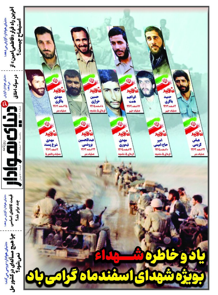 thumbnail of DH_No1246_w