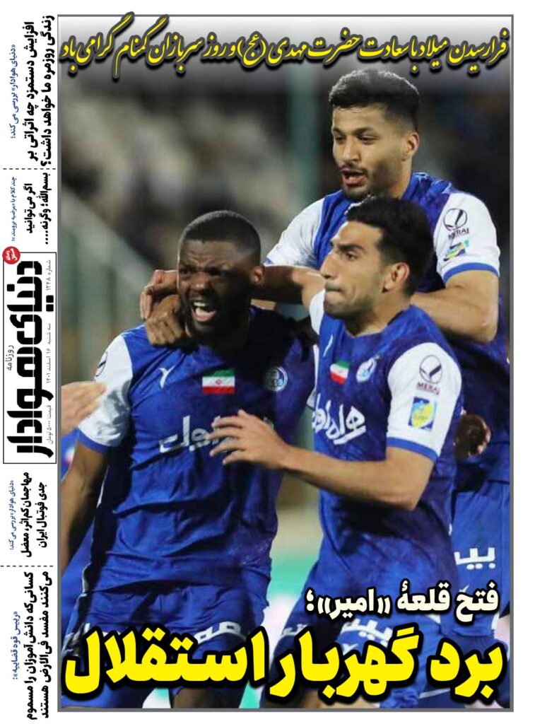 thumbnail of DH_No1248_w