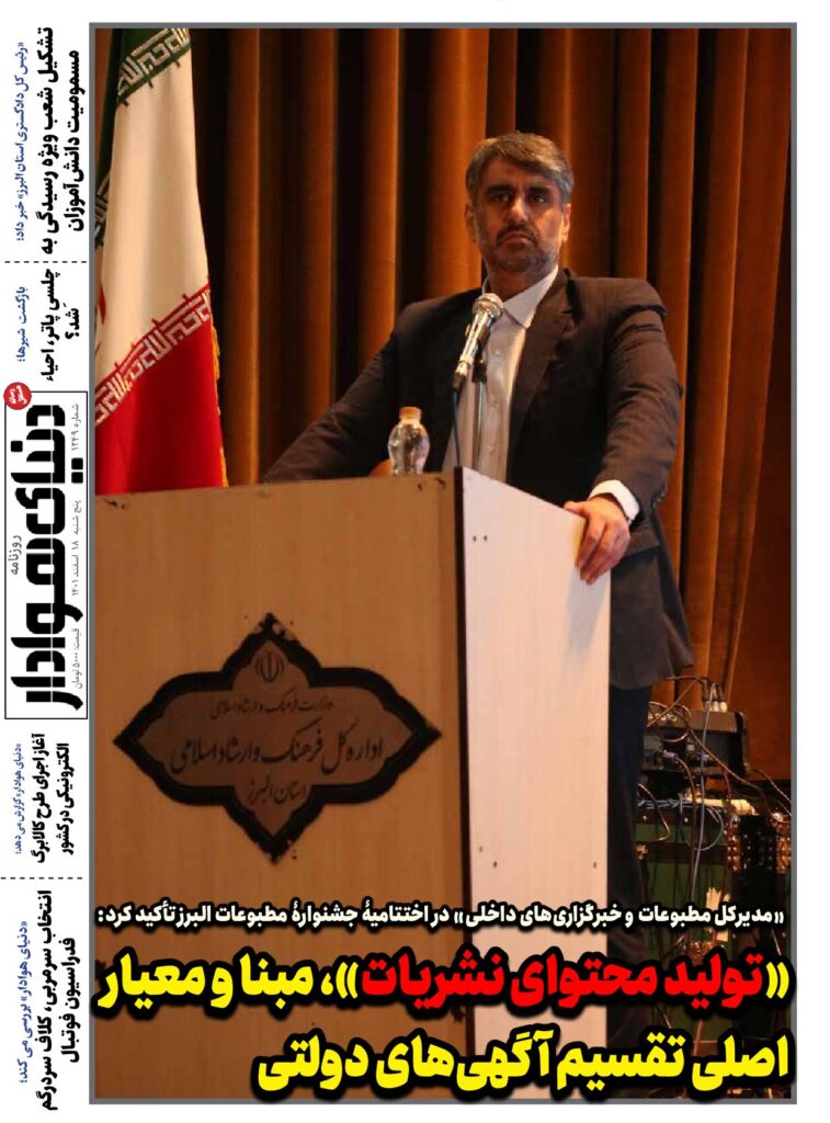 thumbnail of DH_No1249_w