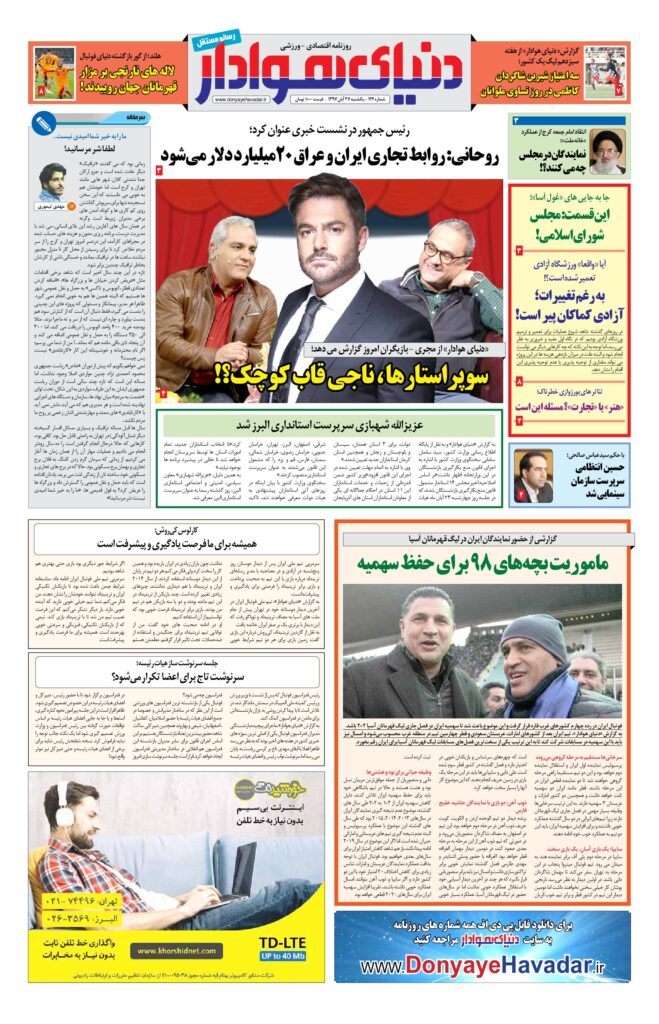 thumbnail of DH_No124_w