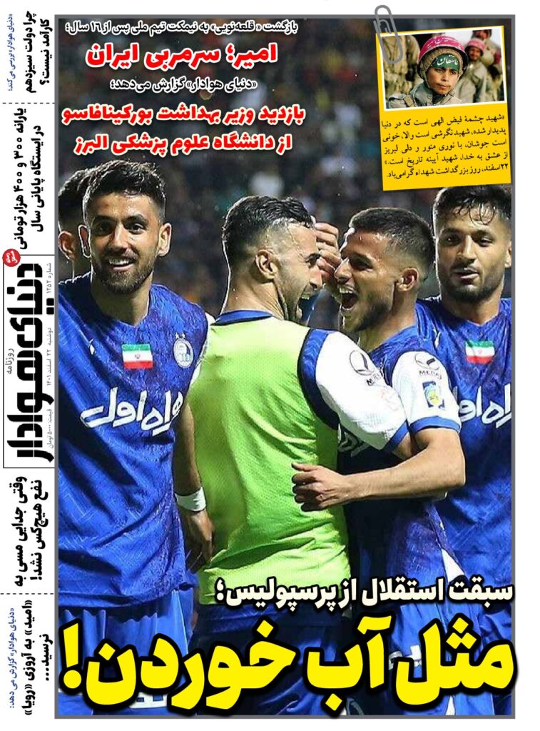 thumbnail of DH_No1252_w