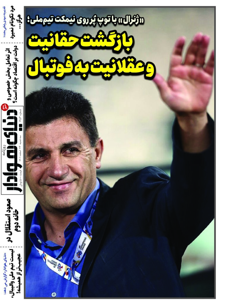 thumbnail of DH_No1253_w