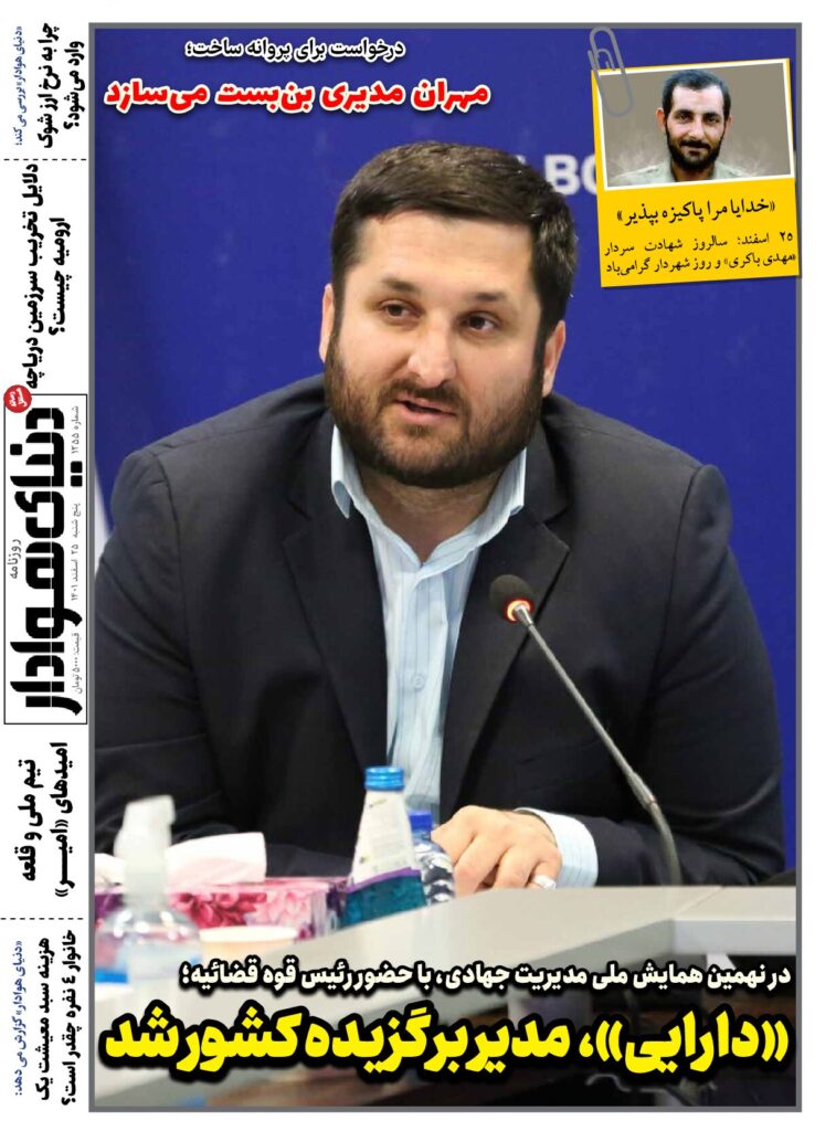 thumbnail of DH_No1255_w