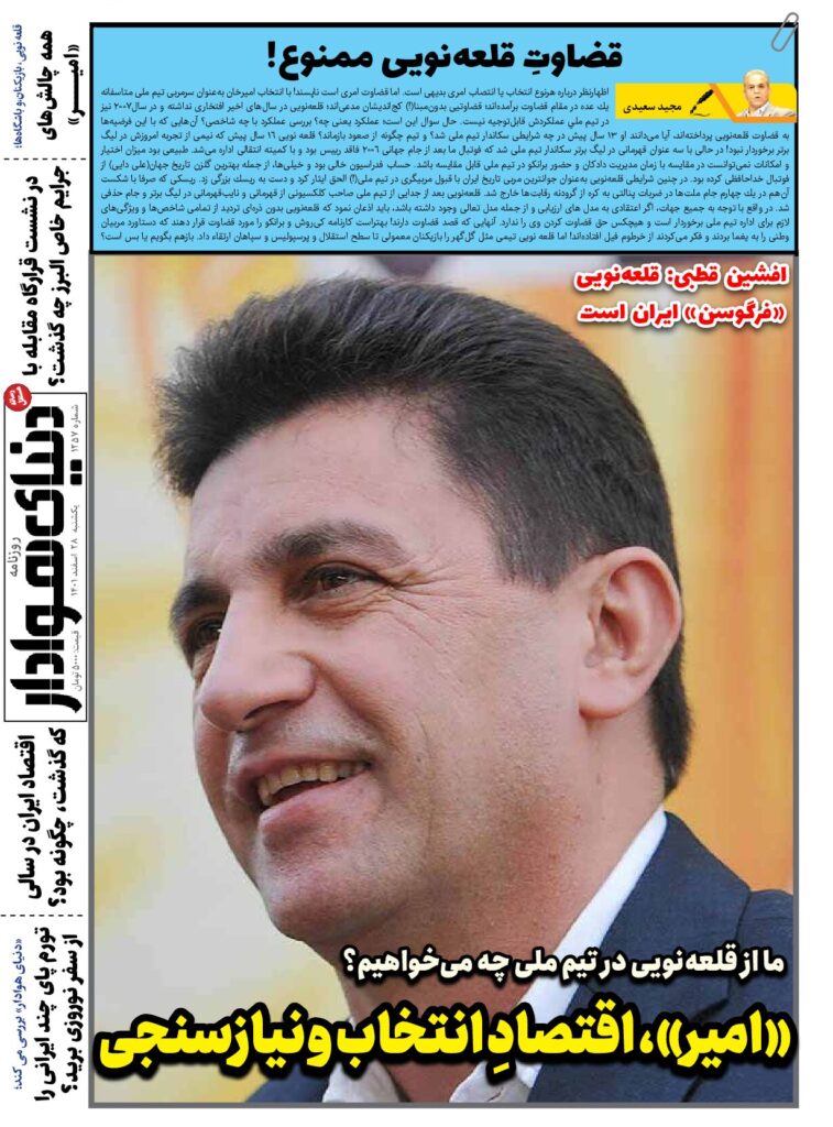 thumbnail of DH_No1257_w