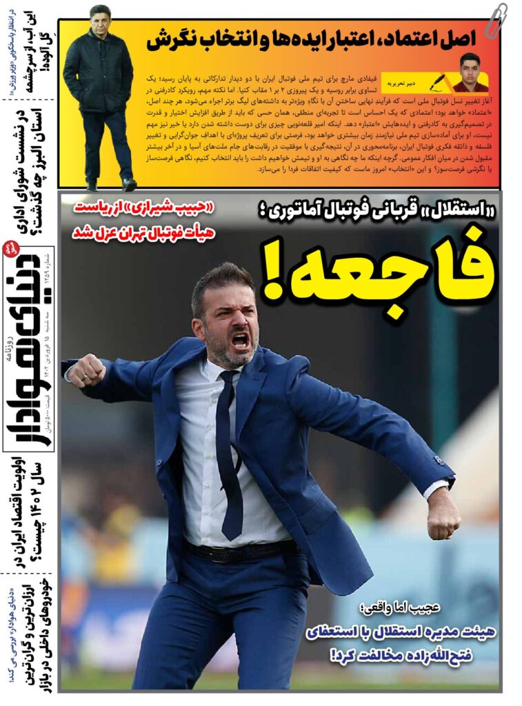 thumbnail of DH_No1259_w