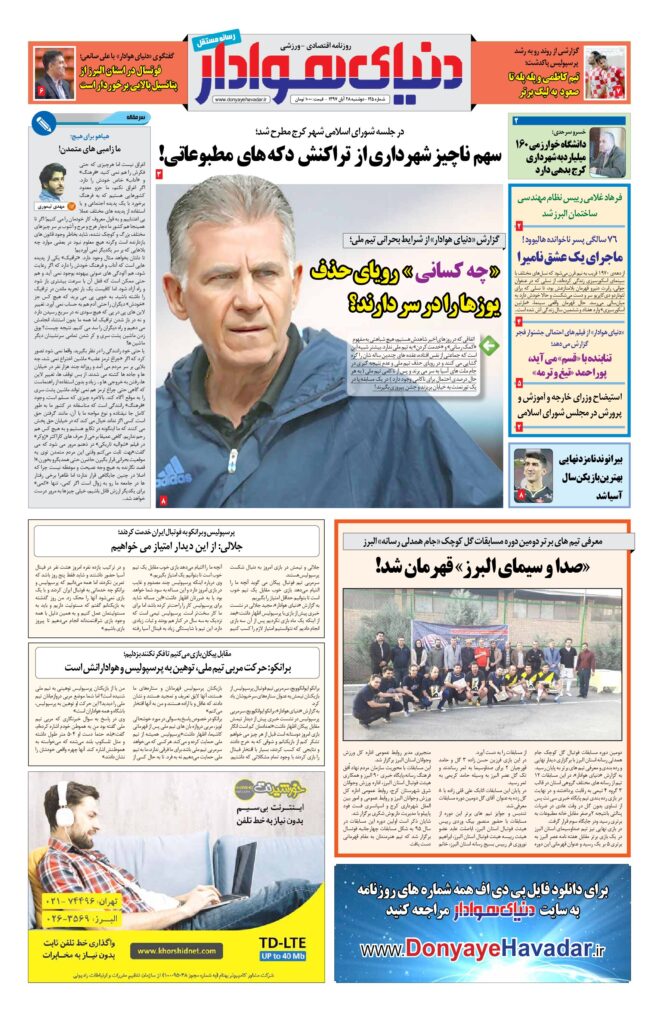 thumbnail of DH_No125_w