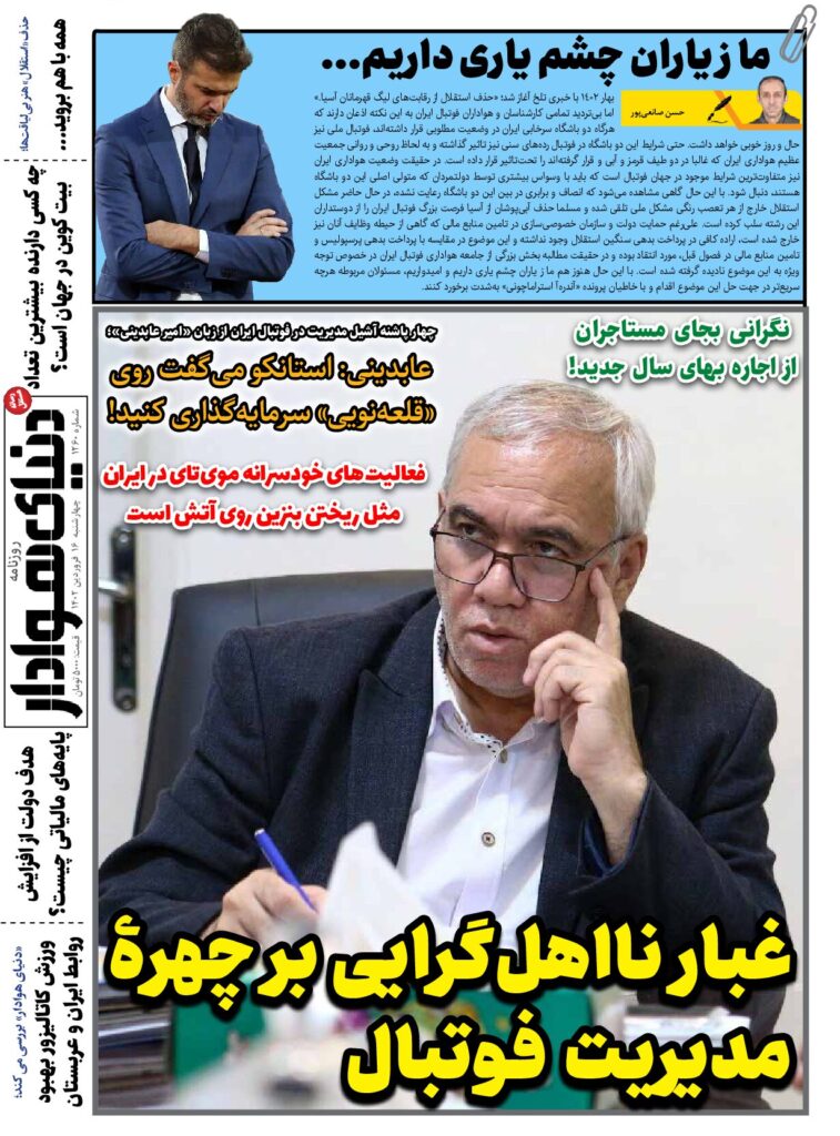 thumbnail of DH_No1260_w