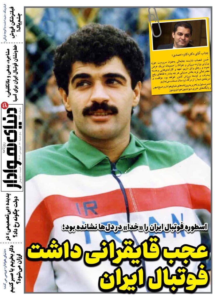 thumbnail of DH_No1261_w