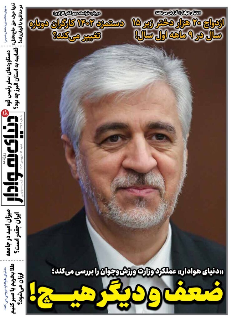 thumbnail of DH_No1262_w