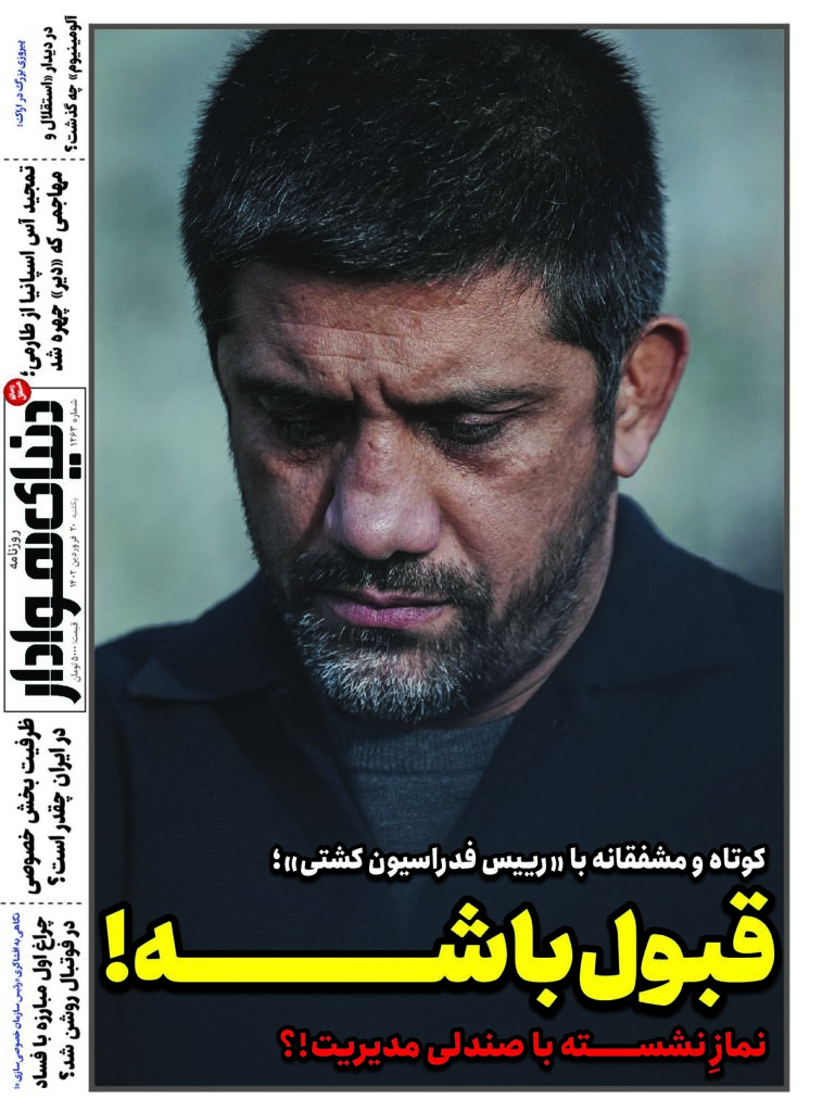 thumbnail of DH_No1263_w