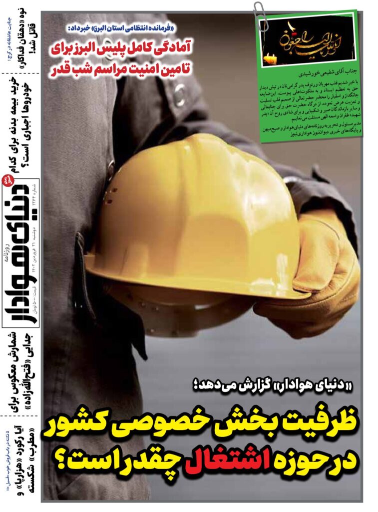 thumbnail of DH_No1264_w