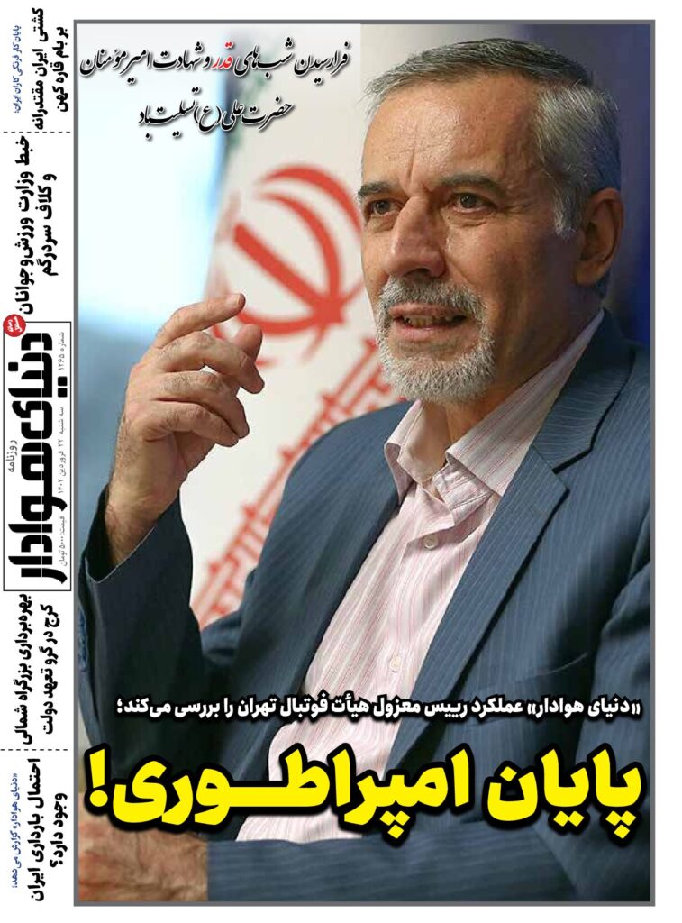 thumbnail of DH_No1265_w