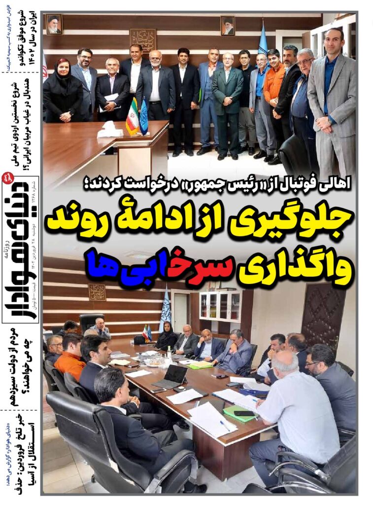 thumbnail of DH_No1268_w