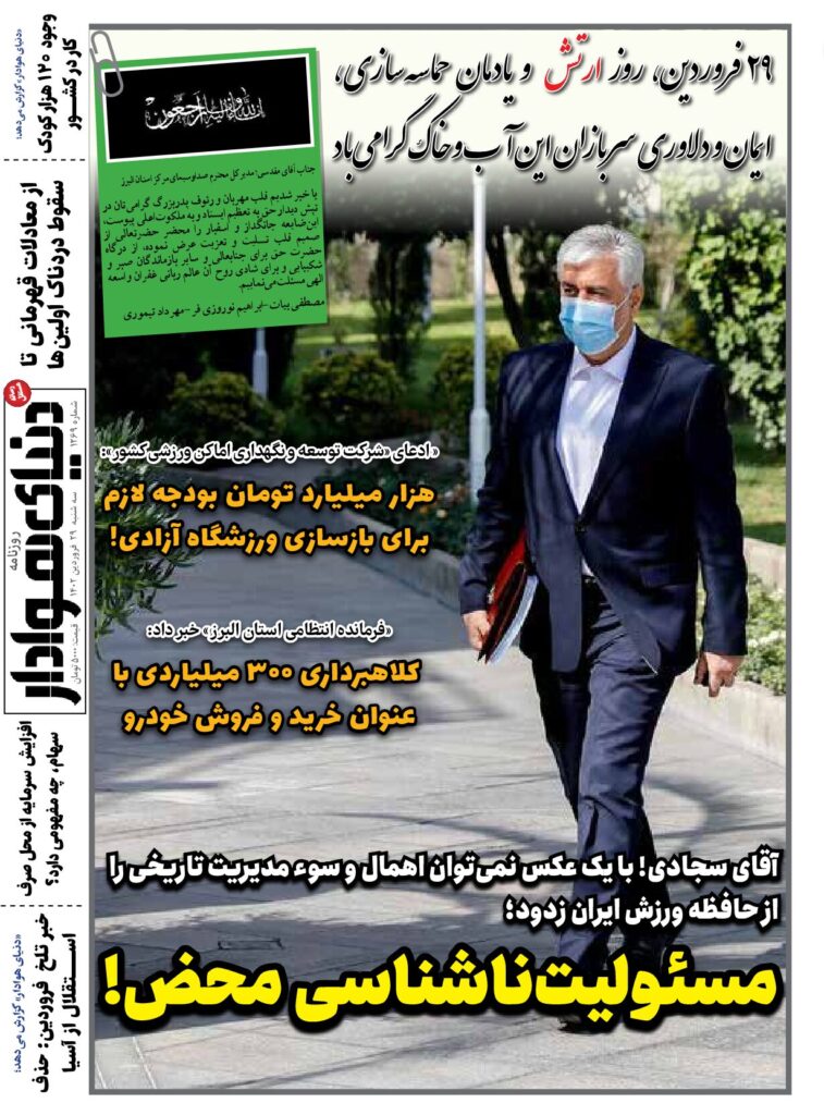 thumbnail of DH_No1269_w