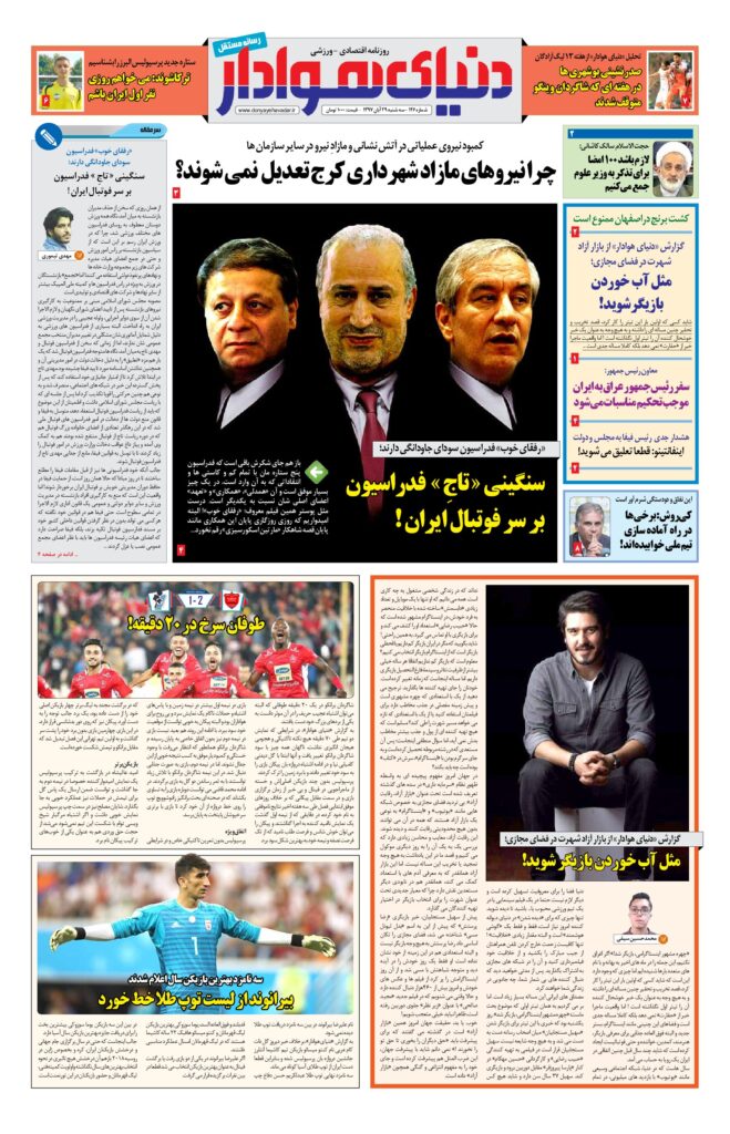 thumbnail of DH_No126_w