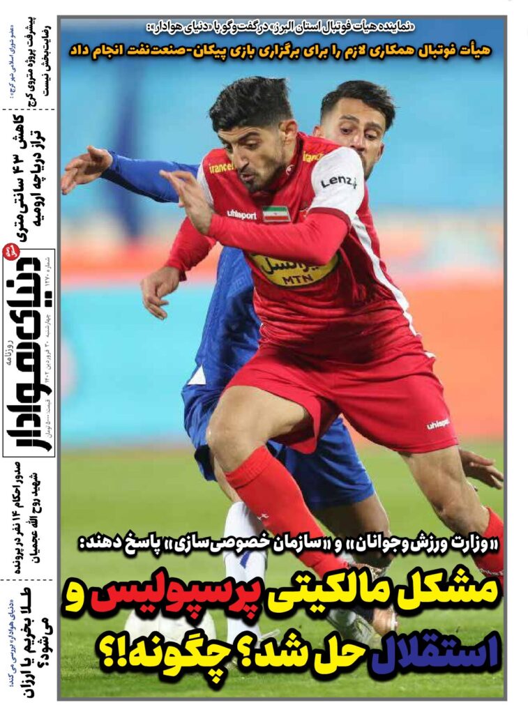 thumbnail of DH_No1270_w