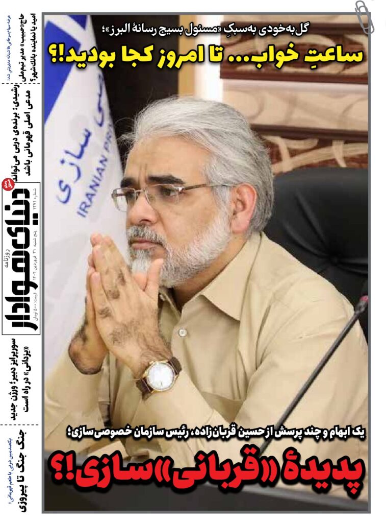 thumbnail of DH_No1271_w