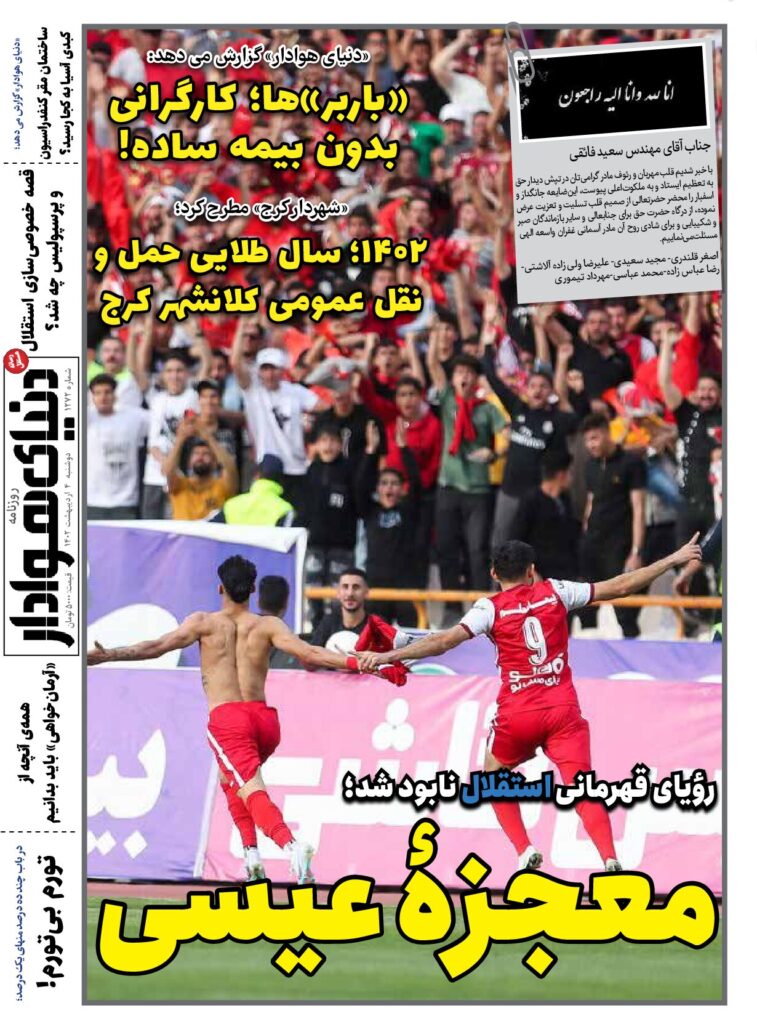 thumbnail of DH_No1272_w