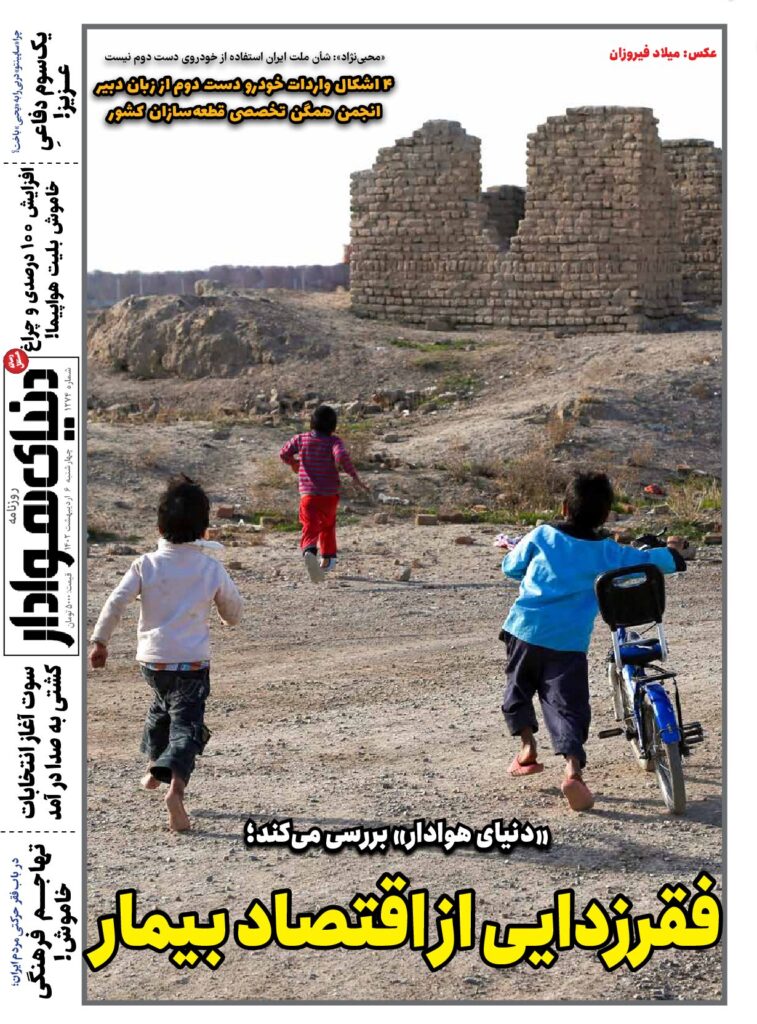 thumbnail of DH_No1274_w