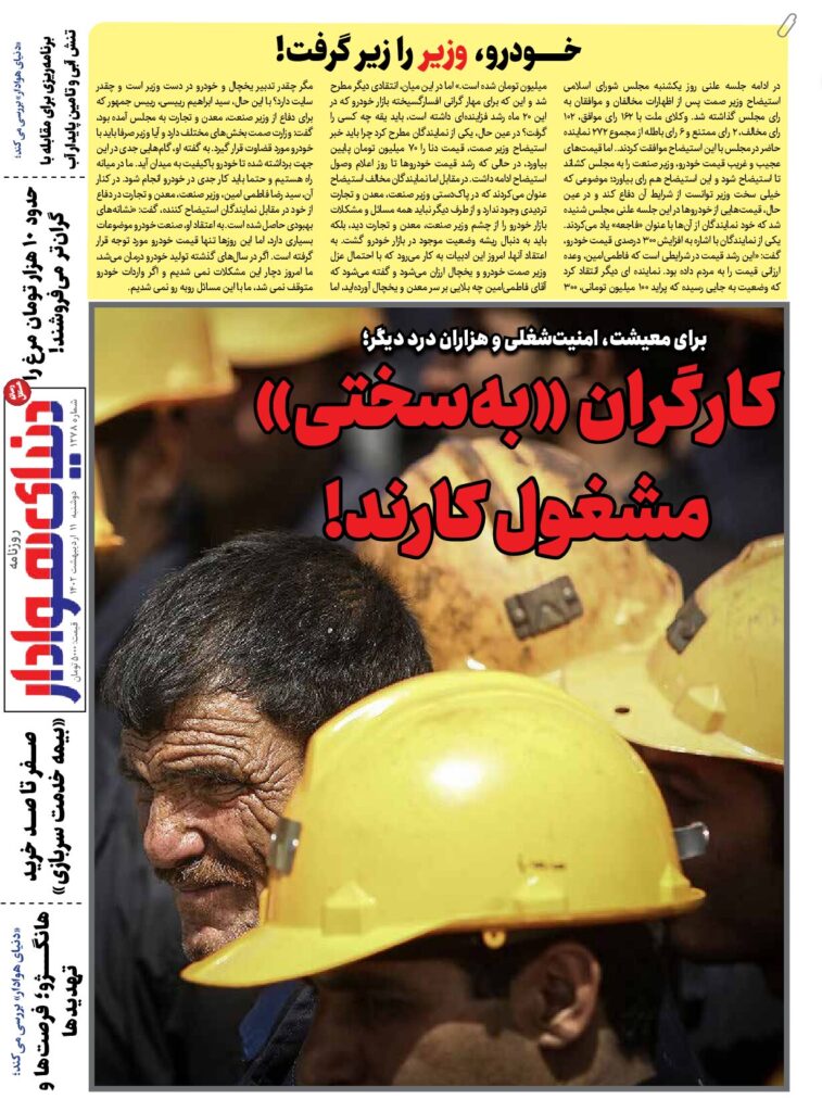 thumbnail of DH_No1278_w